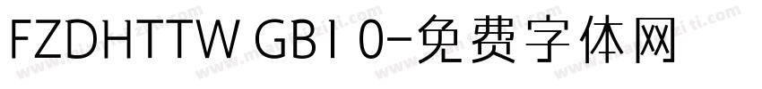 FZDHTTW GB1 0字体转换